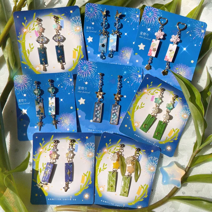 star festival collection   shop update   08/26 @ 7PM - shop reopening & tanabata leftover sale  09/09 @ 7PM - restock for star festival best sellers/ soldout designs    shopee.ph/namii.rin