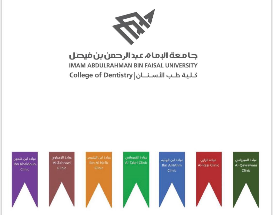 IAUdent's tweet photo. نبارك لطلاب كلية #طب_الأسنان حصولهم على شهادة الإنجاز الإكلينيكي لانهاء اكثر من ١٢ حالة علاجية 

من عيادة القيرواني: 
علي الخثعمي، علي العصفور، علي المرزوق 

من عيادة ابن الهثيم:
مجتبى المعلم

من عيادة الرازي:
عبدالرحمن القحطاني 

الف مبروك تميزكم مع تمنياتنا لكم بداوم التوفيق والنجاح 

#مستعدين_لها