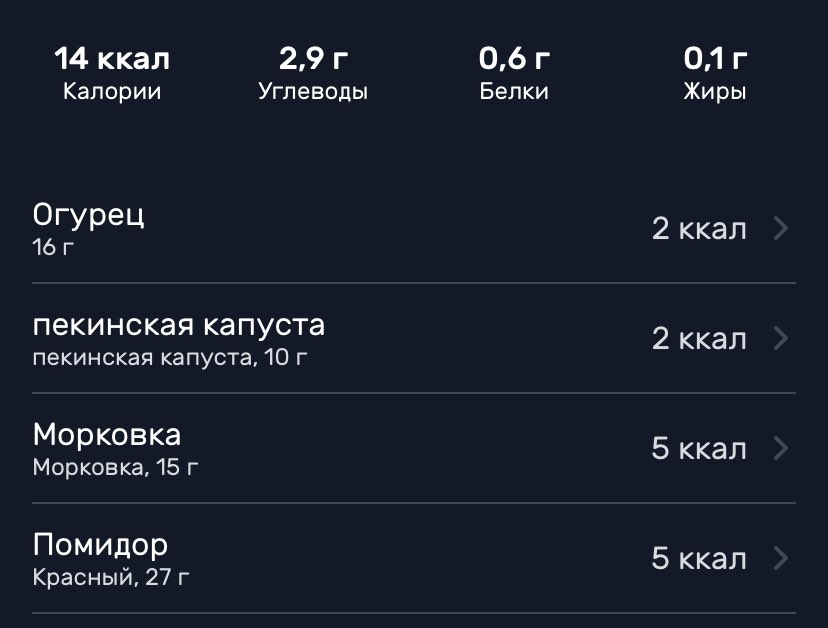 sknonny's tweet photo. #рпп
сегодня 2-ой день «любимой» и это овощной день, поэтому вот такой вот салатик https://t.co/Dd0fdagPhT