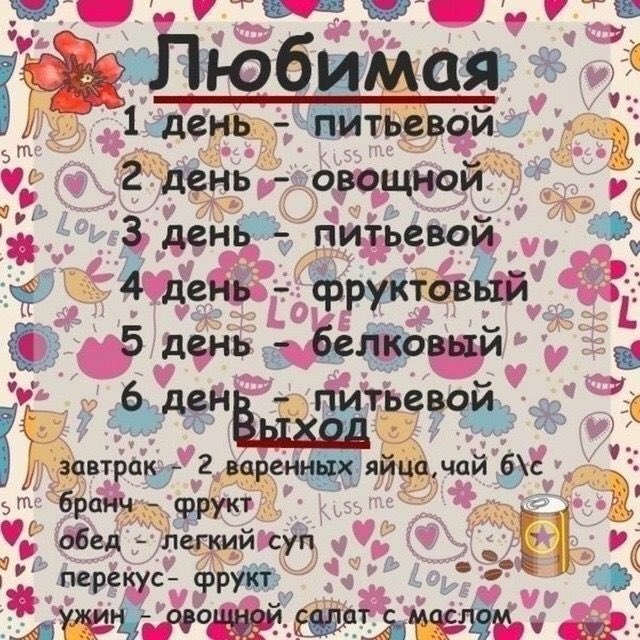 sknonny's tweet photo. #рпп
сегодня 2-ой день «любимой» и это овощной день, поэтому вот такой вот салатик https://t.co/Dd0fdagPhT
