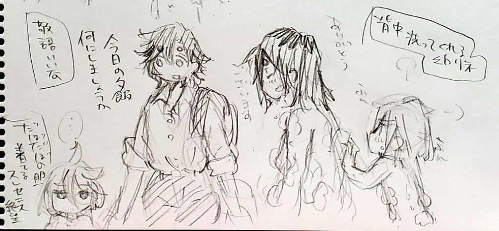 幼リネ拾ってきた。細かいところは自分で考えな(勝手ギレ)!!!! 