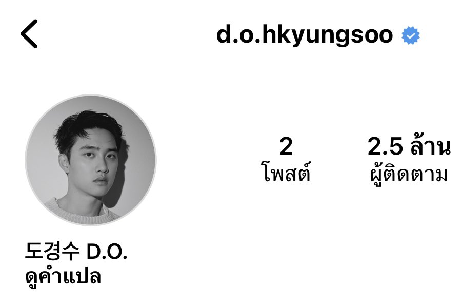 lovewithBBH's tweet photo. เอ็นดูคยองซูมาก ตอนแรกเพิ่มไบโอ “ดีโอจากศลป.เคพ้อพ” พอได้ติ๊กฟ้า ตอนนี้ลบออกไปแล้ว ขำไม่ไหว ไม่ได้ติ๊กฟ้าสักที เพิ่มให้ไอจีรู้ว่าเป็นศลป.ก่อน เพราะไอจีนึกว่าเป็นแอคศลป.ตัวปลอม 5555555555555555555555555555 https://t.co/HZZ6yOYaCz
