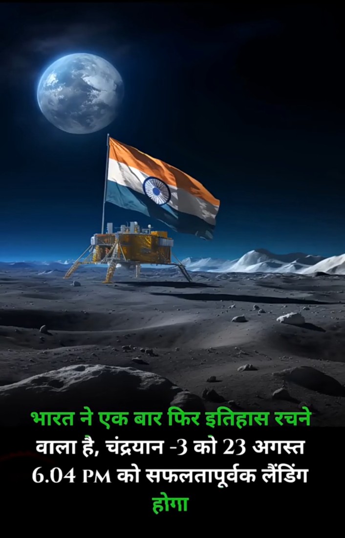 media9912's tweet photo. चंद्रयान 3 || chandrayaan 3 || 
#चंद्रयान_3 #Chandrayaan3 #trend #trendingreels #viral #viralreels #fecebookreels ISRO https://t.co/XvzbXrA6Ih