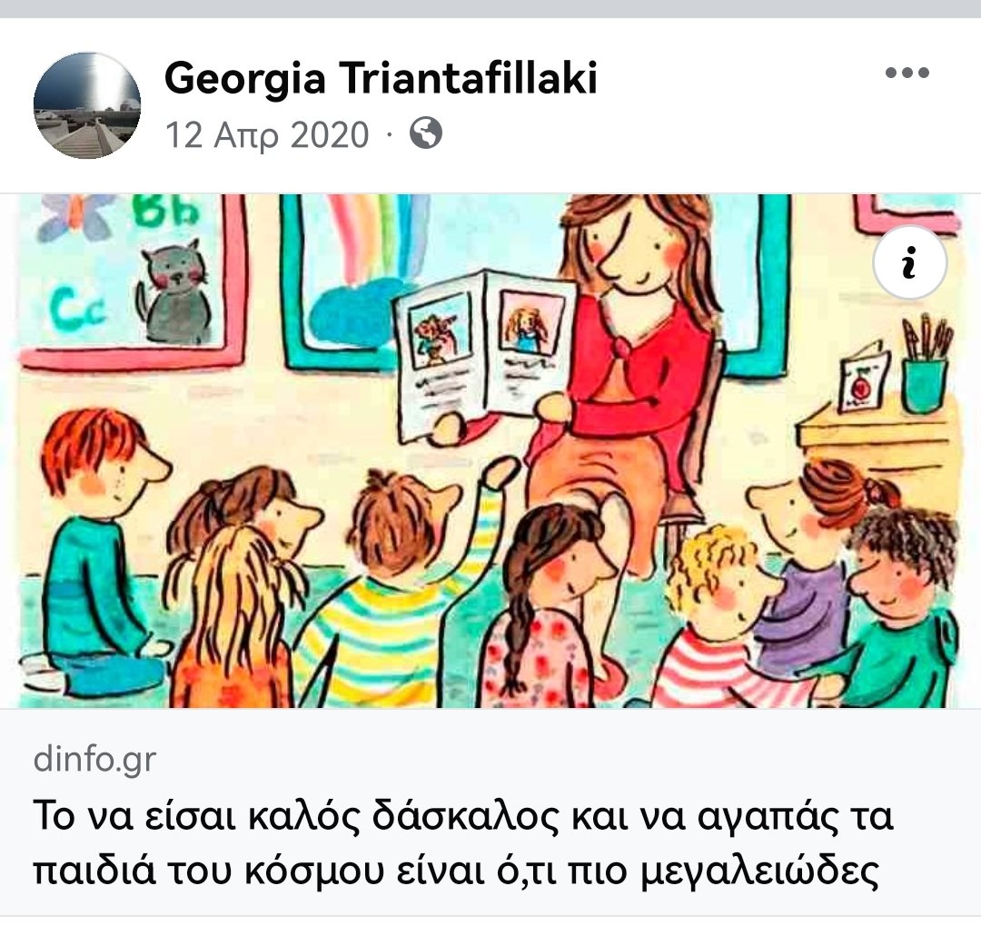 @mulatu18 Όλα τα σχόλια εμετικά..
Αυτή δε η Γαλήνη Π, φαίνεται απ'το προφίλ της πως έχει και 3 παιδια!!
Παιδί έχει επισης κι ο Kostas Carina,ενώ ο Savvas Kantozian παρόλο που είναι Αρμενης,τους θέλει στην πυρά και ο Gregory Gouver απορεί γιατί τον θεωρουμε φασίστα ενώ τους θέλει καμένους!!