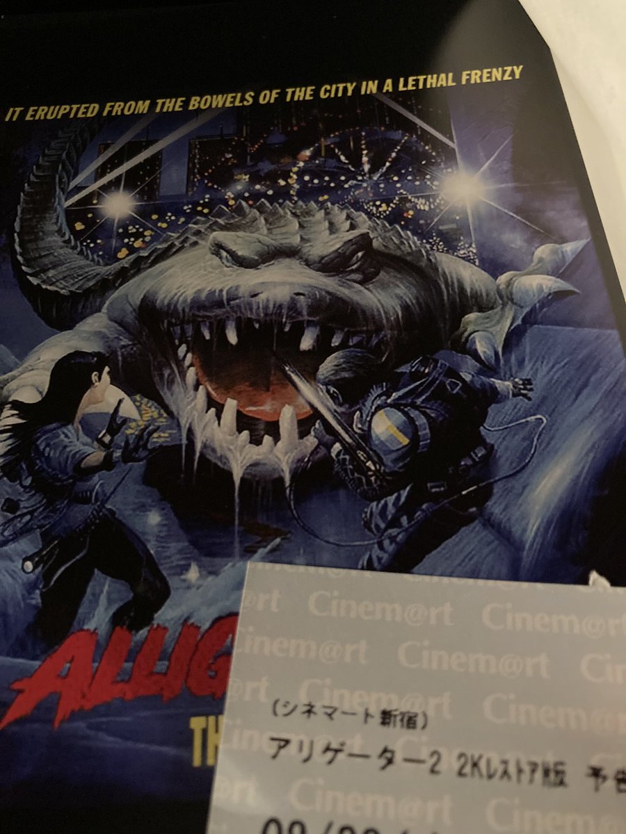torichbirdbrain's tweet photo. はあああ……クソヤベぇ……
『アリゲーター2』最の高!!
最の高ですッッッッ!!!!😭✨🐊
劇場で観られるとか最高かよ、まじで生きててよかったーーーーッ!😭✨🐊
#アリゲーター #アリゲーター2
#Alligator #Alligator2 https://t.co/w9Df63vPXJ