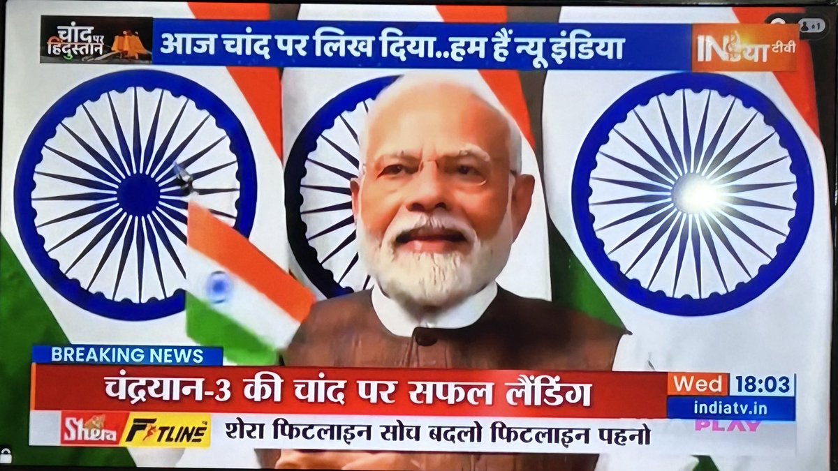 HarikeshBJPGKP's tweet photo. चंद्रयान 3 सफलतापूर्वक लैंड हो गया देशवासियों को बहुत-बहुत बधाई....
#Chandrayaan3 #Narendramodi #Isaro #BJP4India #BJP4UP #Myogiaditynath https://t.co/TTKn4MdfNu