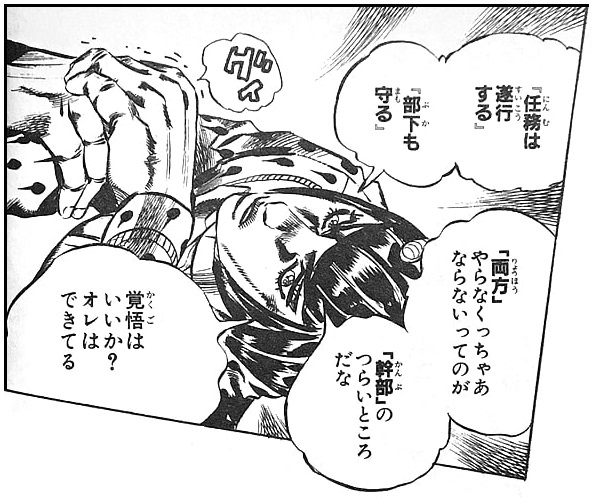 幹部ではないけども('・ω・`) 