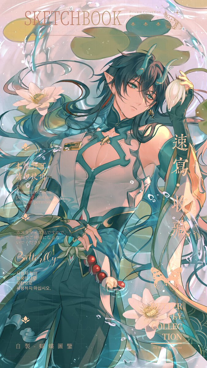 Tanling0_0's tweet photo. 饮月嘿嘿嘿嘿嘿嘿
 #HonkaiStarRail
#崩坏星穹铁道
#丹恒
#danheng #饮月 https://t.co/V3eqMl697l
