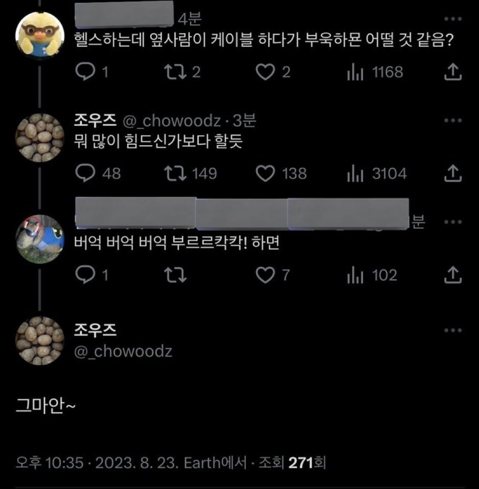 케고 tweet media