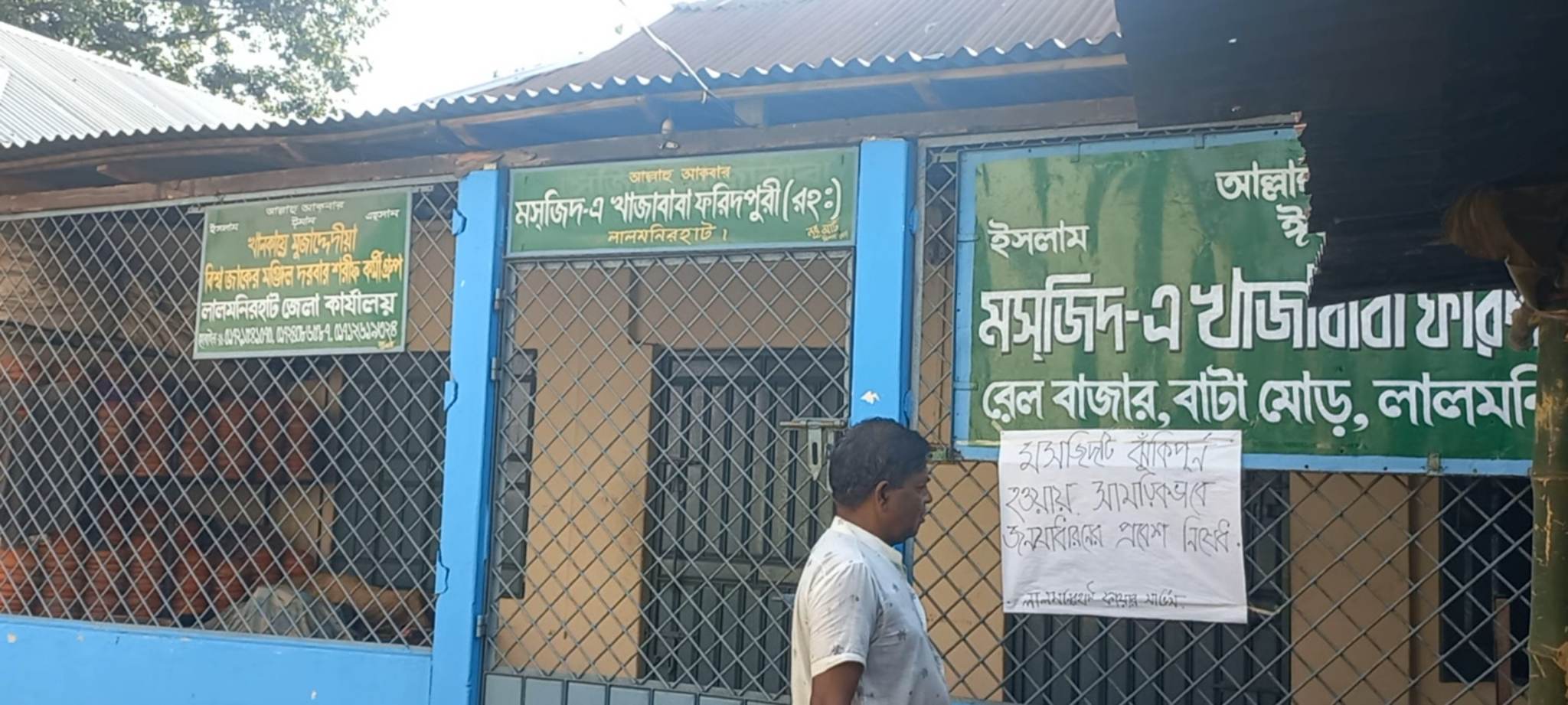 ঠাৎ মসজিদের মেঝেতে অস্বাভাবিক গরম, আতঙ্কিত হয়ে মুসুল্লিদের মসজিদ ত্যাগ