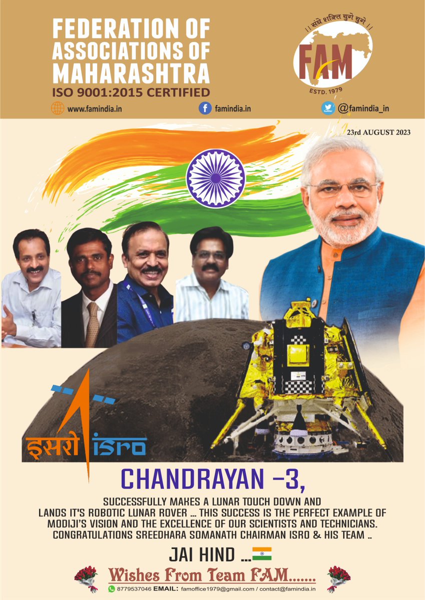 FAMINDIA_IN's tweet image. @PMOIndia @narendramodi @ISRO Congratulations from @FAMINDIA_IN #TeamFAM