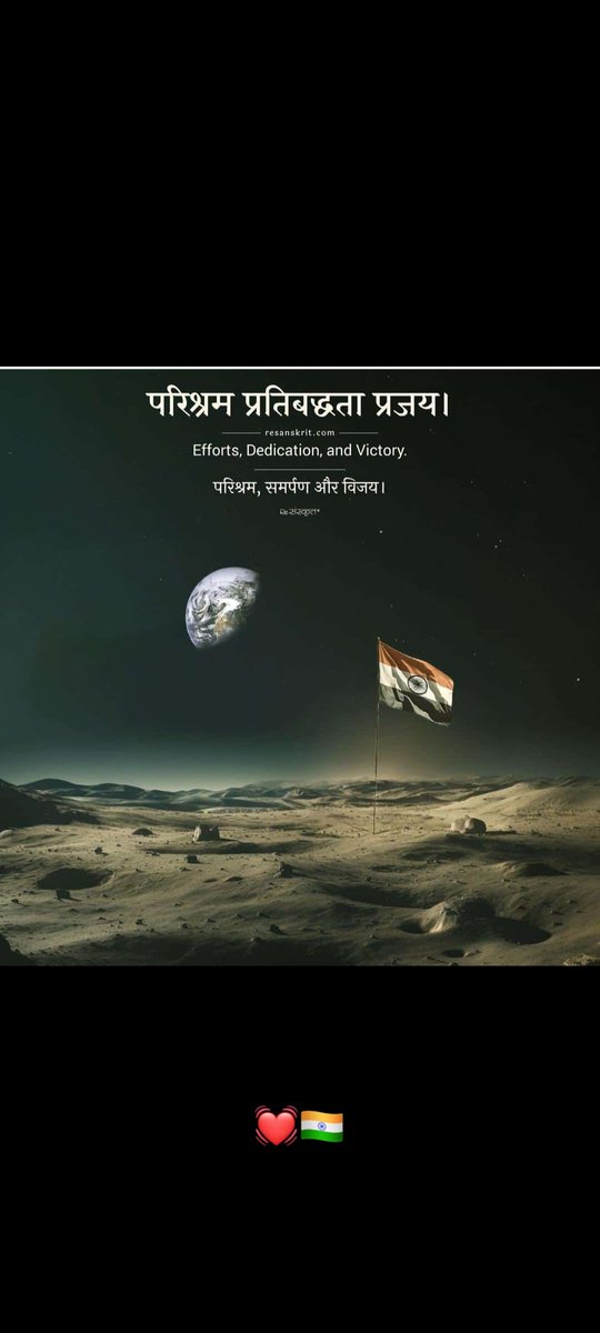 ConnectingHopes's tweet photo. Historic day for India's space sector. Congratulations to @isro for the remarkable success of Chandrayaan-3 lunar mission. https://t.co/Nd0gUB0pYX