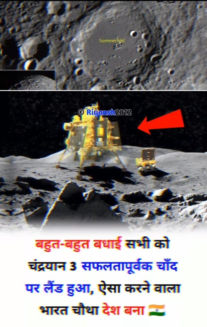 krsujit046's tweet photo. Congratulations To all 🎉🎊

#Chandrayaan3 #Chandrayaan3Landing #ISRO #isroindia #Chandrayaan_3 https://t.co/mxSSbAp9l0