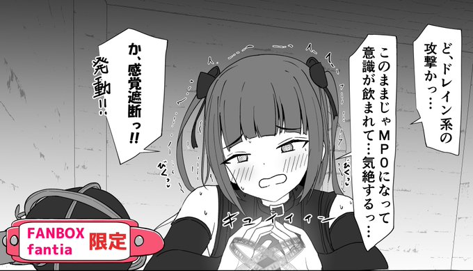 「最強魔法使いの俺様がダンジョン攻略失敗とかありえない」の続きがあります。
よろしければプロフからお願いいたします🙏✨ 