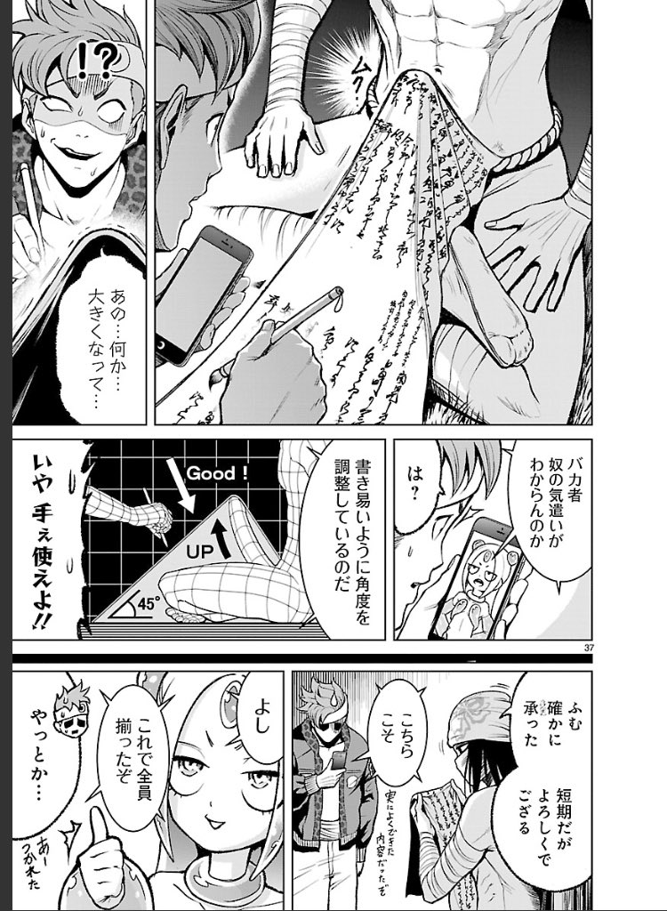 『#ローゼンガーテン・サーガ』連載3周年記念キャンペーン参加☺️ 極太ファンタジーと迫力のバトル描写と集いし変態で胃もたれして脳が気持ちいい。  Episode12の18ページがめちゃかっこよくて大好きなんですが、悩んだ末スクショは断念しました。各位よろしくお願いします。 ※4枚目はファンアートです