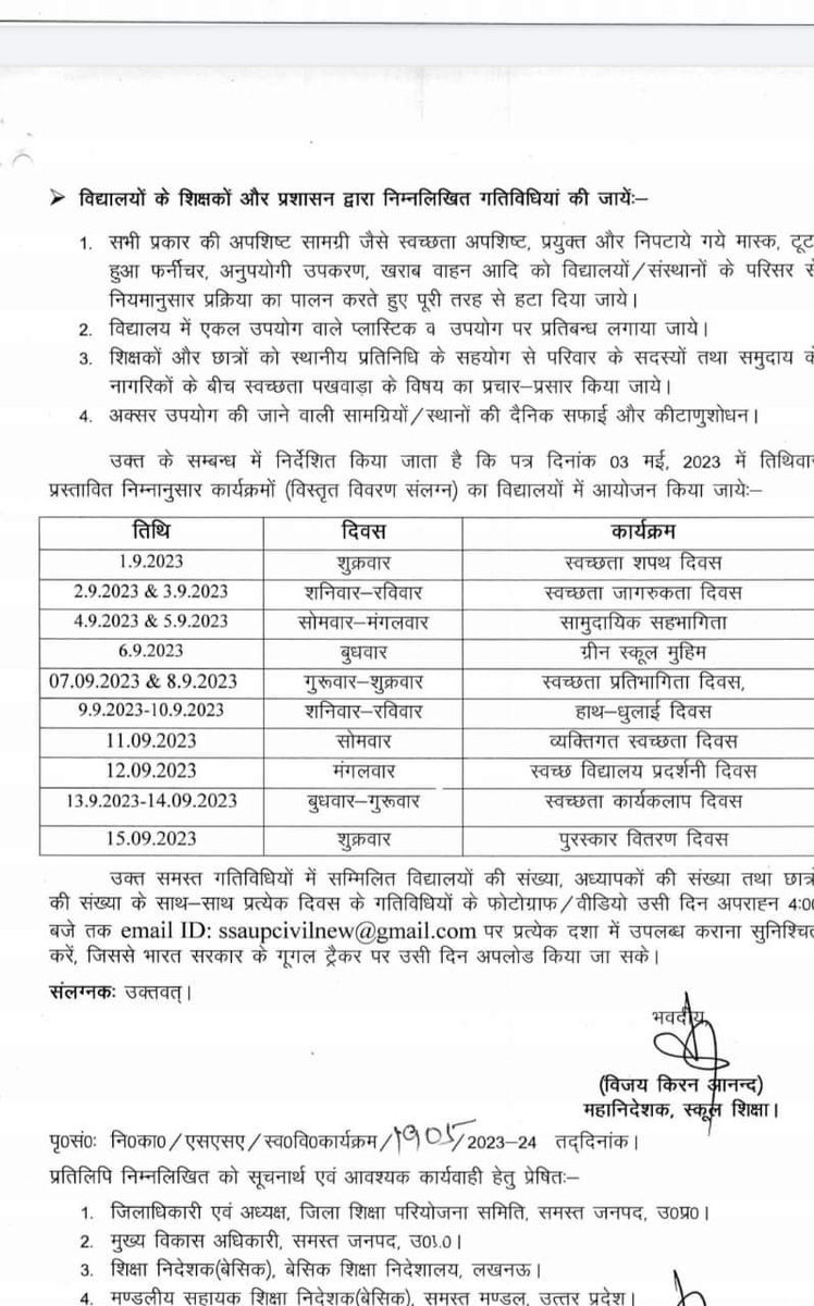पिछले एक दो रविवार की छोड़ो अब अगले 2 रविवार, जन्माष्टमी और बारावफात की छुट्टी का भी देश हित में त्याग करो। 
आने वाले समय में रविवार/त्योहार छुट्टी सिर्फ कहानियों में सुनने को मिलेंगी 😒😞