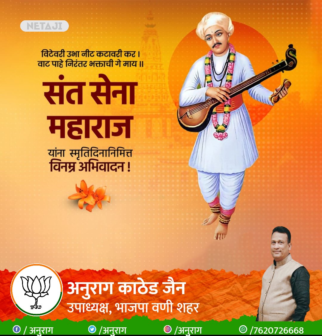 kathed_jain's tweet photo. https://t.co/9med2vJCCo