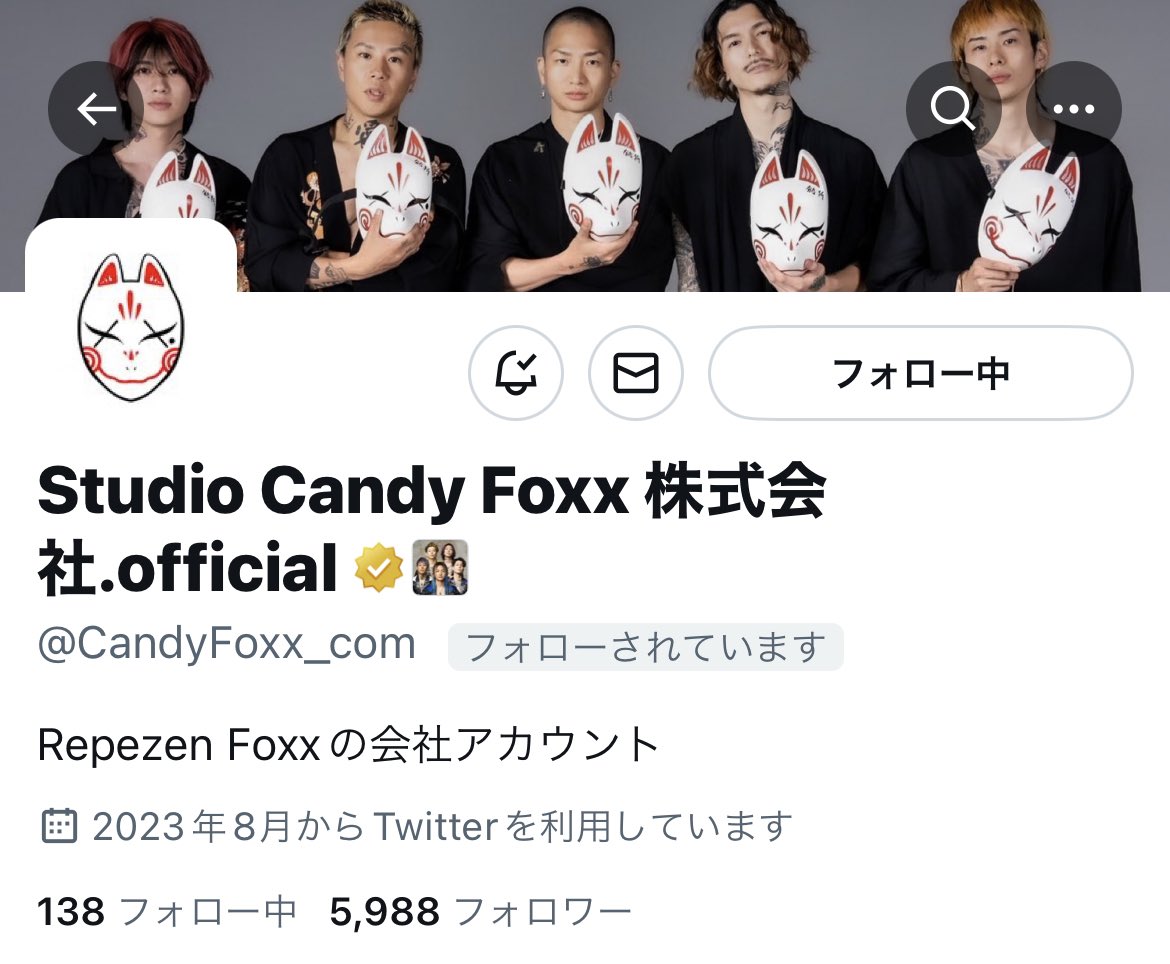2tpw_v's tweet photo. やばうれしい！@CandyFoxx_com https://t.co/UbBMaJTAiI