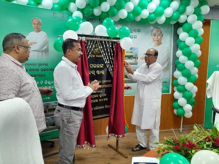 dhenkanalupdate's tweet photo. ଓଡ଼ିଶା ସରକାରଙ୍କ ଆମ ବସ ଷ୍ଟାଣ୍ଡ ଯୋଜନା ଅନୁଯାୟୀ ମୁଖ୍ୟମନ୍ତ୍ରୀ ଓଡ଼ିଶାର ୨୬ ଟି ଜିଲ୍ଲାରେ ୧୨୪ଟି ବସ ଷ୍ଟାଣ୍ଡର ଶିଳାନ୍ୟାସ ଏବଂ ୨୧ ଟି ନୂତନ ବସ ଷ୍ଟାଣ୍ଡର ଉଦଘାଟନ ଅନଲାଇନ ମାଧ୍ୟମରେ କରିଛନ୍ତି । ଏଥି ମଧ୍ୟରେ ରହିଛି ପରଜଙ୍ଗ ବସ ଷ୍ଟାଣ୍ଡର ଭିତ୍ତି ପ୍ରସ୍ତର ସ୍ଥାପନ ।

#dhenkanalupdate #parajang https://t.co/6VvLZ26tuW
