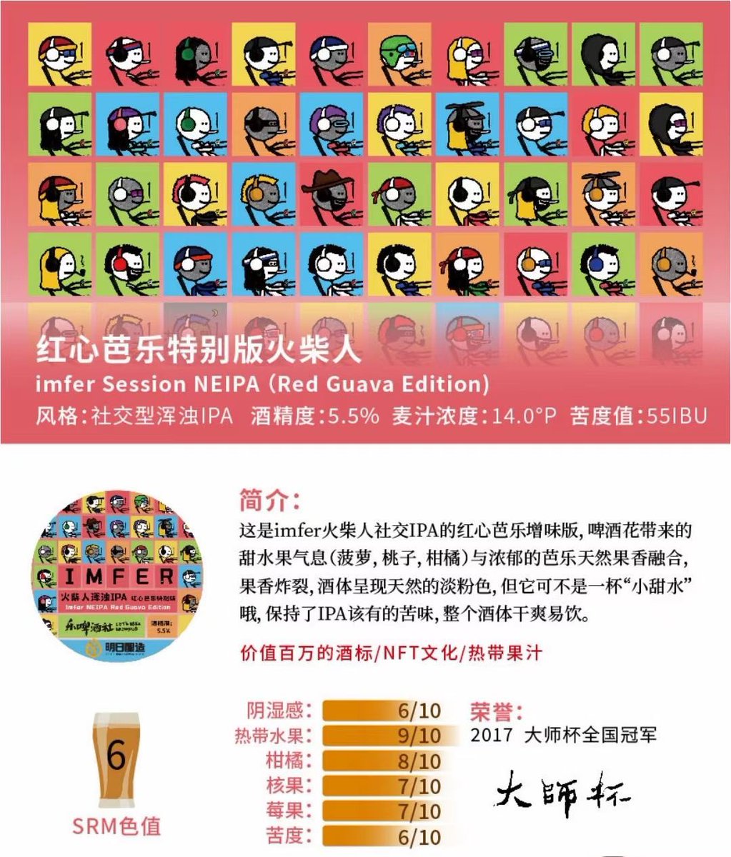 letusbeer's tweet photo. 来自web1专业人士的评价！我爱成都！1mfer =1mfer! @unofficialmfers @footDAO_mfers https://t.co/a2Rw8vBtWN