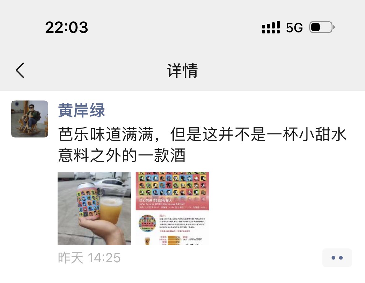 letusbeer's tweet photo. 来自web1专业人士的评价！我爱成都！1mfer =1mfer! @unofficialmfers @footDAO_mfers https://t.co/a2Rw8vBtWN