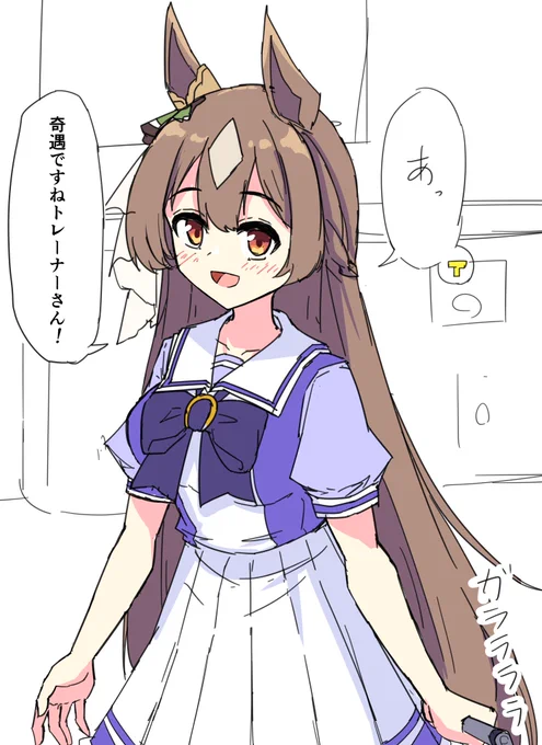 旅先で偶然たまた担当バに会った