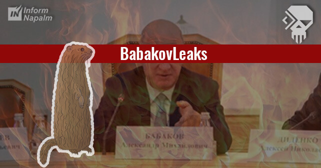 #BabakovLeaks: hackeo del correo de Alexander Babakov, vicepresidente de la Duma Estatal de la Federación Rusa
#BagdasarovLeaks #StopRussia
#StopRussianAggression
#RussiaInvadedUkraine
#RussiaInvadesUkraine
informnapalm.org/es/babakovleak…