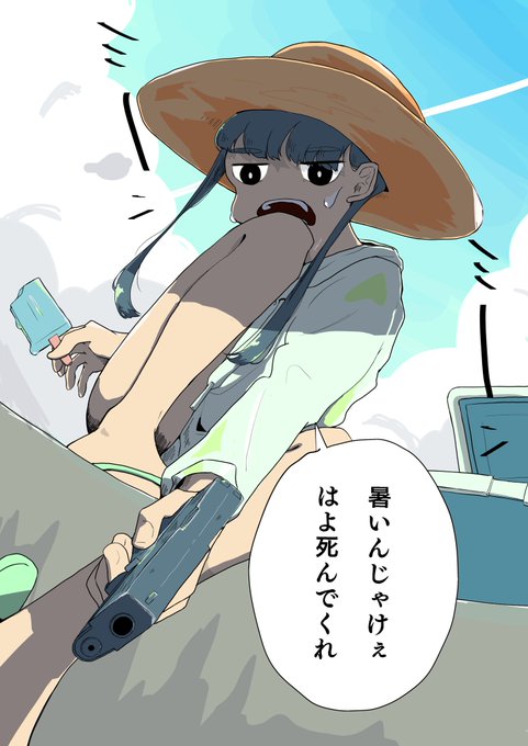 あっついので早く仕事を終わらせたい女の子 