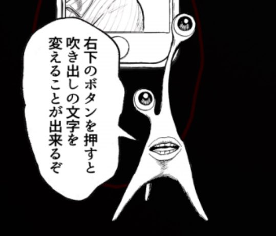 原作の電伝虫はパプワくんのイトウくんっぽいけど、実写だとミギー寄りなんだな🐌(見たときちょうど手にミギーのタオル持ってたからビビった🤢) 