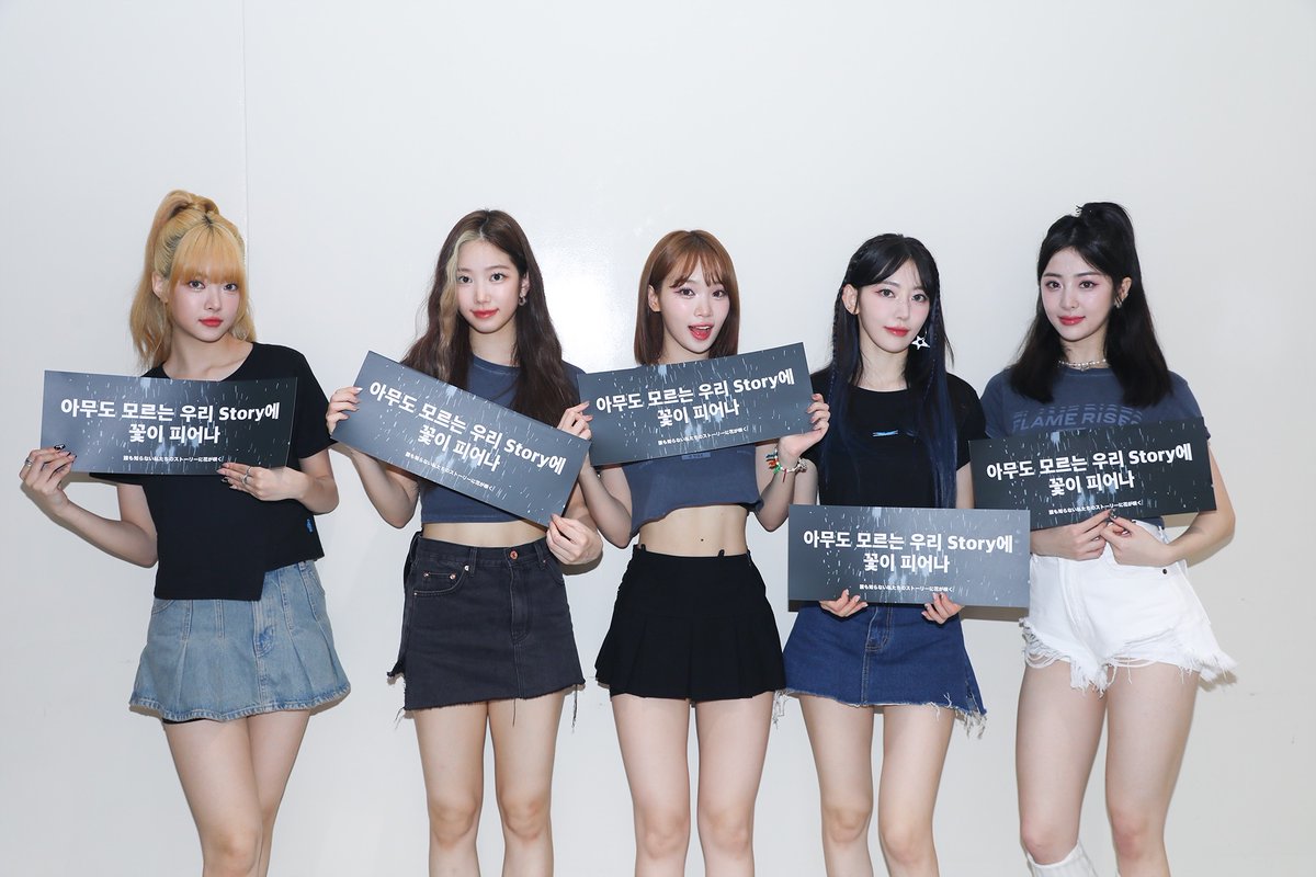 [#今日のLE_SSERAFIM]
230823 @ 2023 LE SSERAFIM TOUR FLAME RISES IN JAPAN

私たちのストーリーに咲いた花をずっと大切にしましょう、FEARNOT💙

#LE_SSERAFIM #르세라핌 
#FLAME_RISES 
#FLAME_RISES_IN_JAPAN