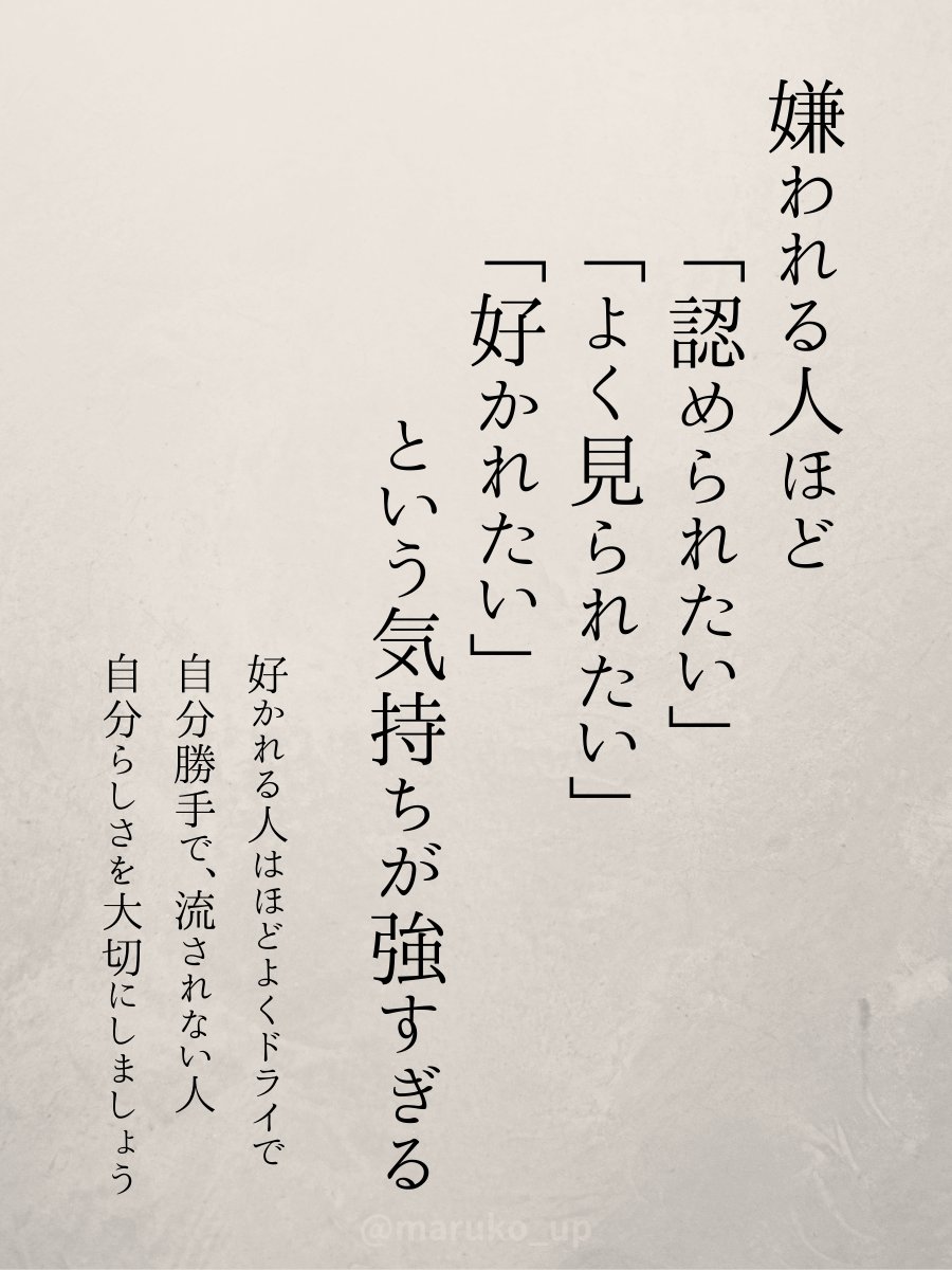 ほんとうにこれです。