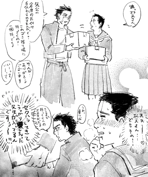 ミチャンおめでとー❤ 