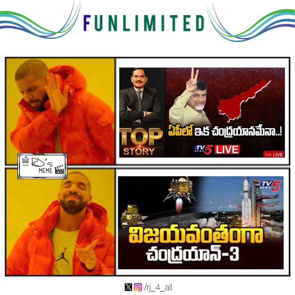 rj_4_all's tweet photo. అరేయ్ yellows ,
#Chandrayaan3Landing విజయాన్ని Celebrate చేస్కోనివండిరా!
పెంట చేయకండి!
#PoliticalMemes #SatireNextLevel https://t.co/4GIhcR75qt