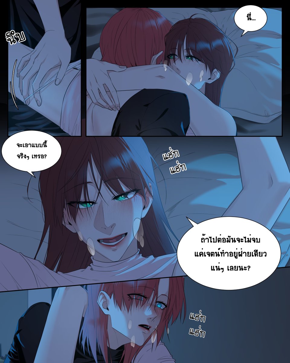 Kaichan2536's tweet photo. เว็บตูนเถื่อนตอนที่ 141.5 🤭
 #พี่ก้าวน้องกี้ https://t.co/2b4C5IFZY6