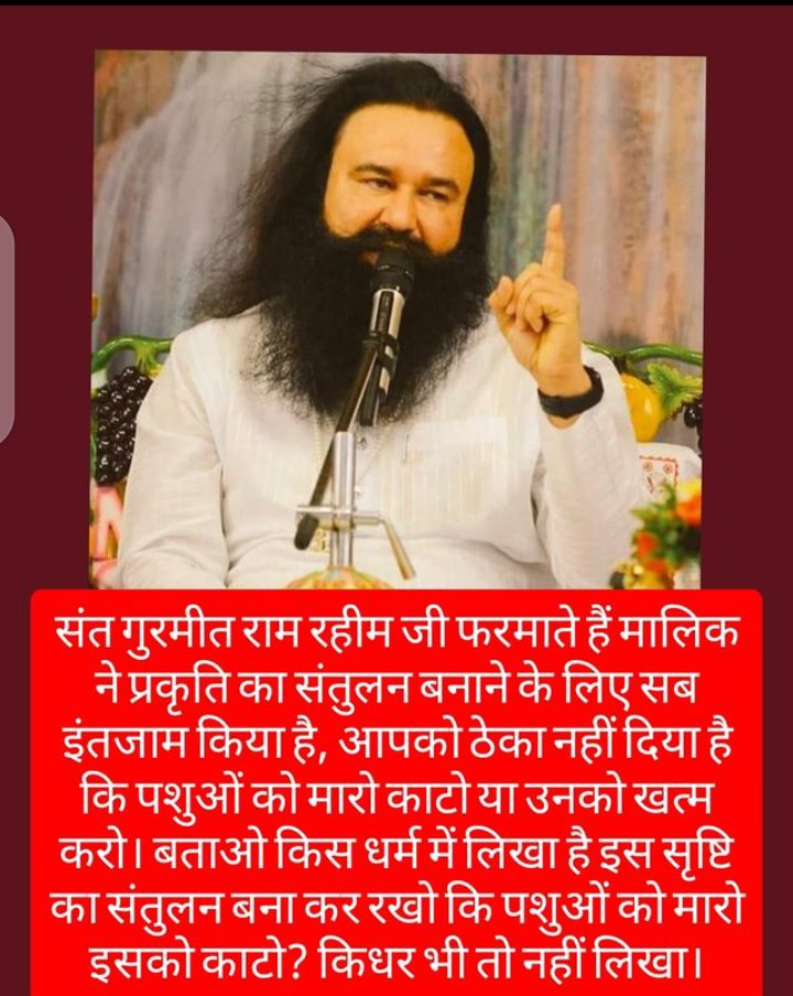 Today man is becoming non-vegetarian by killing innocent creatures.  Saint Gurmeet Ram Rahim Ji explains that it is written in our religions that we should always adopt vegetarian food so that our soul and body remain healthy.  #vegetarianism
 #ChooseToBeHealthy