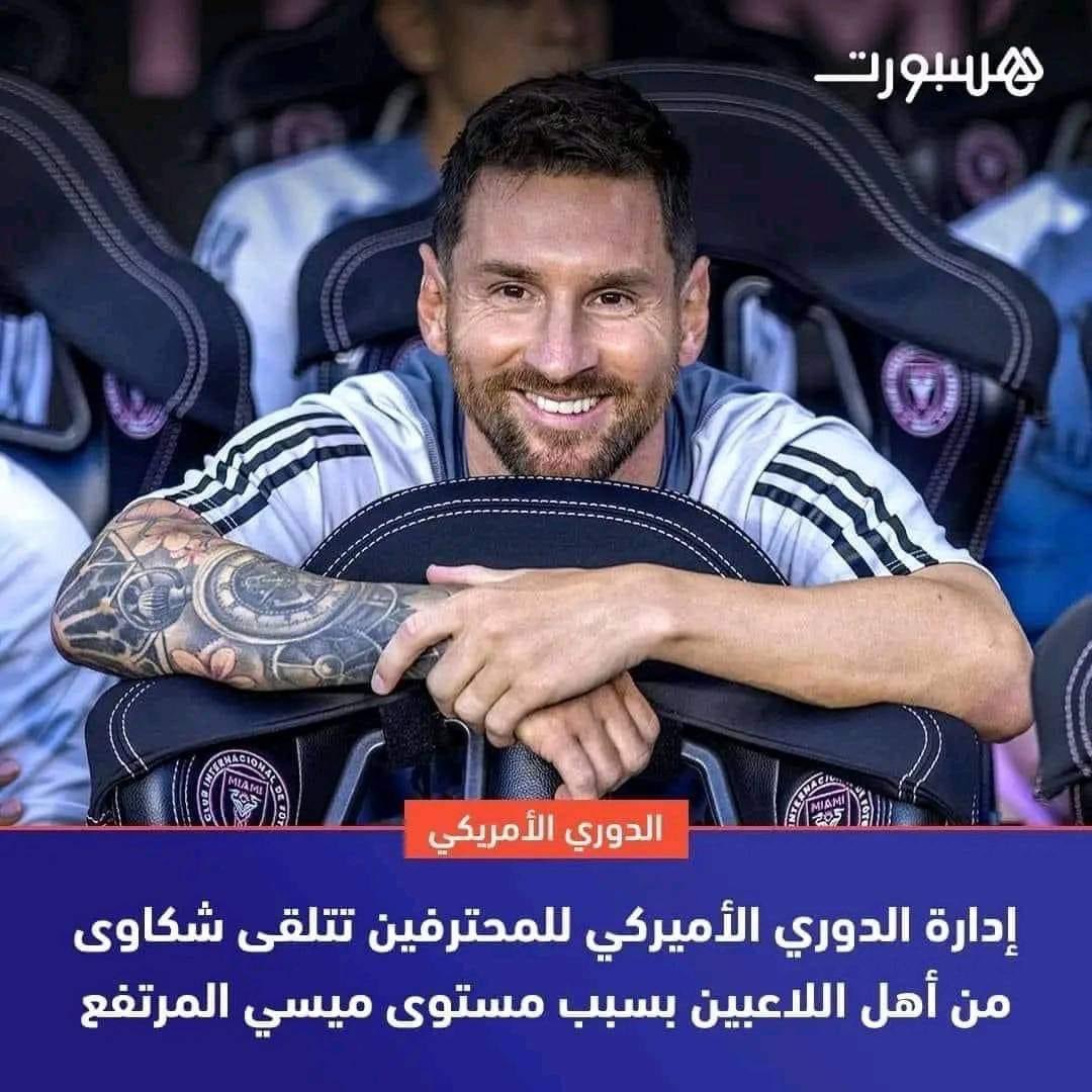 7crrris's tweet photo. وين ايامك يا مدريد سجل فيهم 26 هدف ولا مرة اشتكوا https://t.co/OcPCqhUfyd