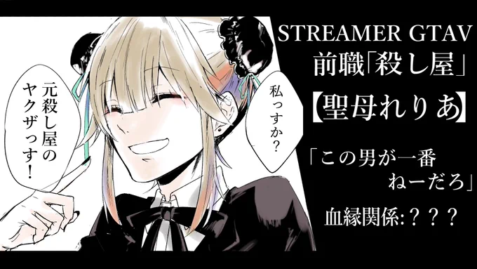 【#ストグラ GTA5/32日目 】何も起きない日ってありますか?#餡ブレラ 【聖母れりあ】 https://t.co/3Y8jYDtVMr @YouTubeより 

30分から!
カッコいいギャングどこだ?

#ストれりあ
#聖女れりあのミサのお時間 