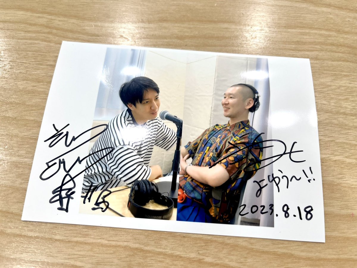 Geinin_BoomBoom's tweet photo. 🎊プレゼント企画🎊

番組Xのリニューアルを記念し、そいつどいつさん直筆サイン入り写真を抽選で1名の方にお送りします！
沢山のご応募をお待ちしております。
※当選者にのみDMを送信します

🐴手順🐟
①このアカウントをフォロー
②このツイートをRepost

〆切:8/30(水)23:59 https://t.co/jsHBbOU2Ym