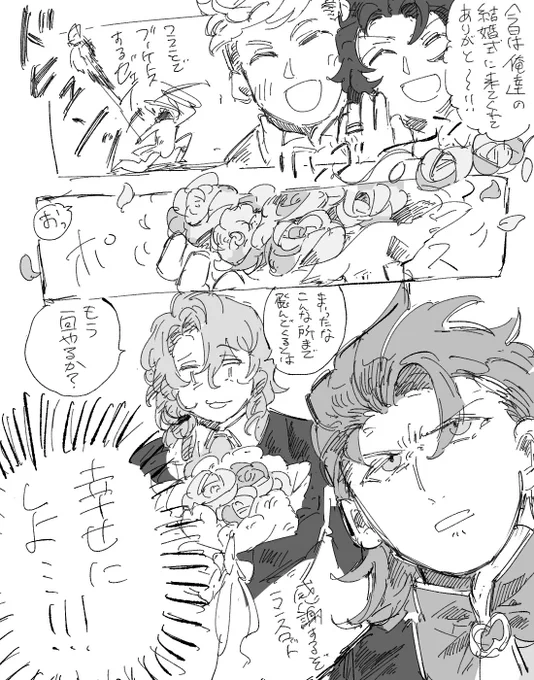 特典ありがとジクパー 