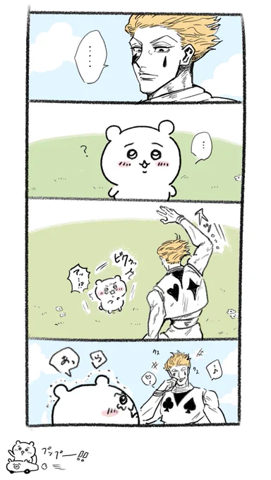 この2人絶対相性良いという落書き