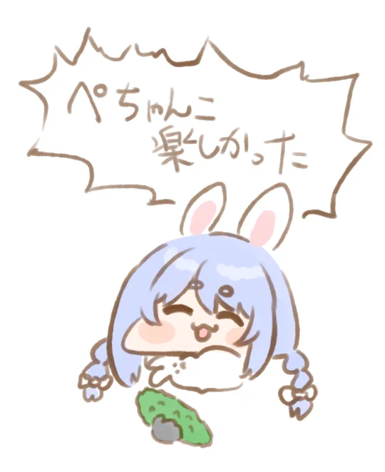#すまっぺ