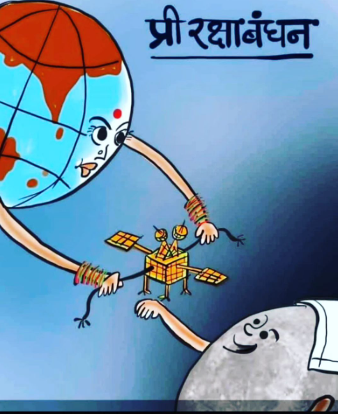 hkvyas21's tweet photo. चंद्रयान हमारी मां की राखी लेकर, हमारे मामा के पास पहुंच गया है । 😀😀😀
भारत के लिए गर्व की क्षण..
चंद्र के दक्षिण ध्रुव पर पहुंचने वाला दुनिया का प्रथम देश ।
https://t.co/CCTs2tqRah
#Chandrayaan3 #Chandryaan3Landing #knowledgeburst https://t.co/lnxcxVFuOg