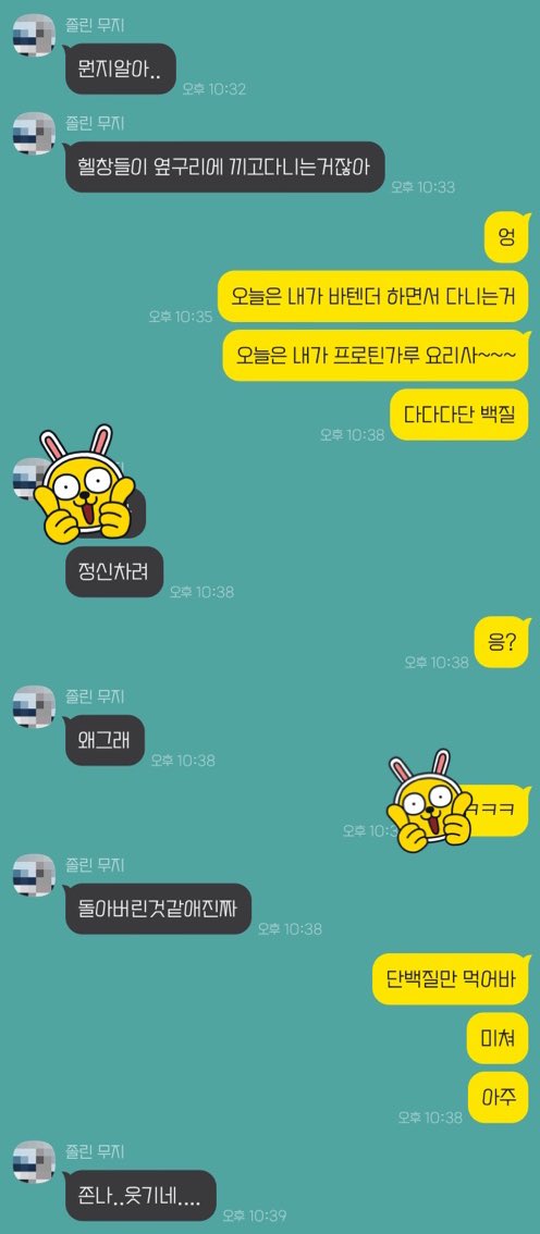 개웃기네 ㅋㅋㅋ