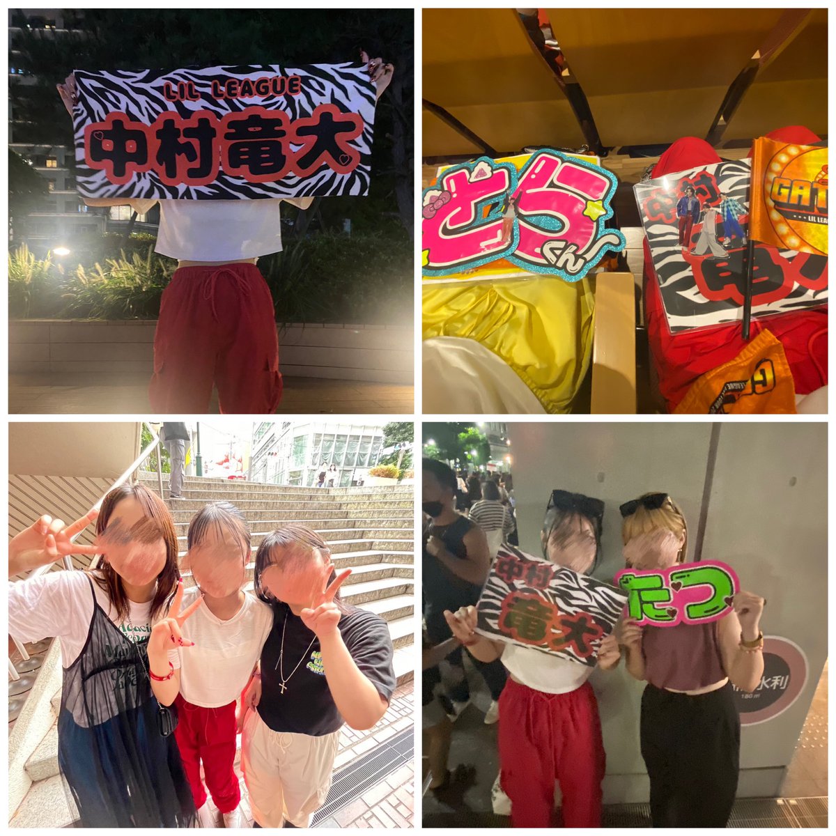 大好きなLILとリルフレと会えて幸せな1日すぎた😭😭😭 はやくまた