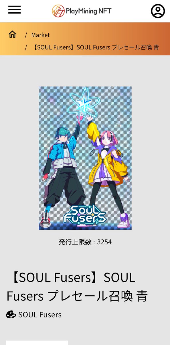 mqstt7981's tweet photo. @SOULFusers_jp
#HelloMySOUL
#SOULFusers
この中にまだG5残ってたりするのかな?🤔
残ってるなら残り枚数教えてくれれば残り次第では売り切れ必至… https://t.co/vSGHFi6aeG