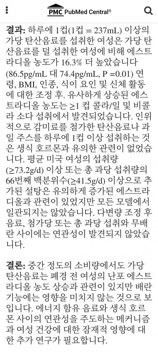 몬스터 벌크로 주문해야하나