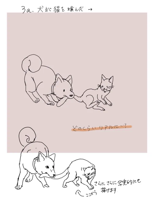 友達の実験の刺激用イラスト描いたの出てきたッ懐かしーーそれにしてもバカ楽しんでいる