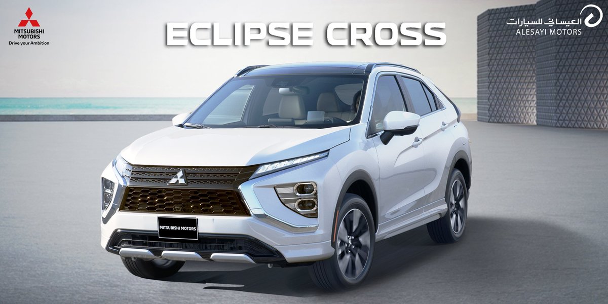 alesayi_motors's tweet photo. Eclipse Cross 
بمساحة داخلیة فسیحة ومتطورة في آن واحد لتلبي كل احتیاجاتك.
ـ
ـ
#اكلیبس_كروس #eclipse_cross
#العیسائي_للسیارات #میتسوبیشي
#mitsubishi https://t.co/foIGnO6Ykv