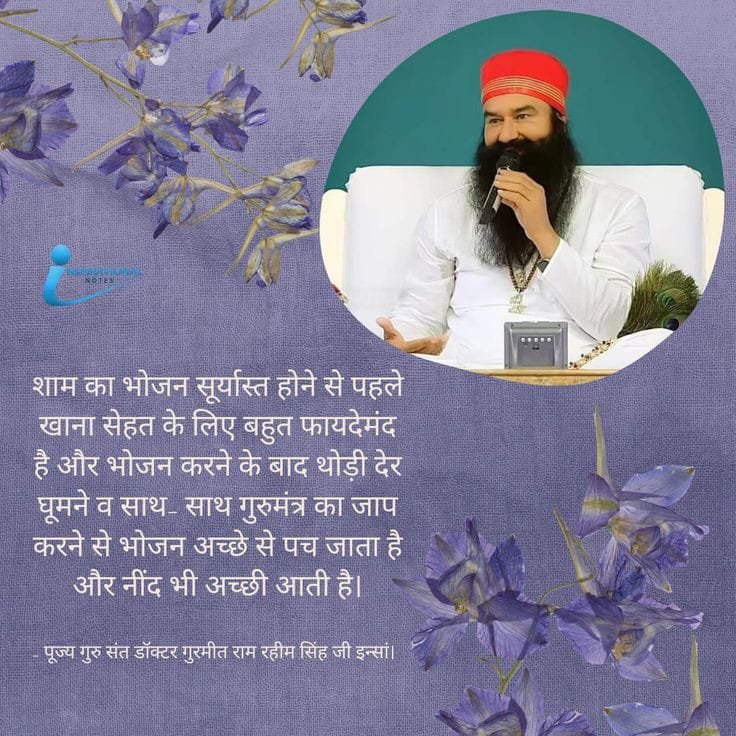 #Vegetarianism 
#ChooseToBeHealthy
#BeWiseChooseRight
#GoVegetarian
#VegIsHealthy
#LiveHealthyLife 
#QuitNonVeg
#DeraSachaSauda
#SaintDrGurmeetRamRahimSinghJi
#SaintRamRahimJi
#BabaRamRahim
#SaintDrMSG
#GurmeetRamRahim
#RamRahim
Saint Dr. Gurmeet Ram Rahim Singh Ji Insan