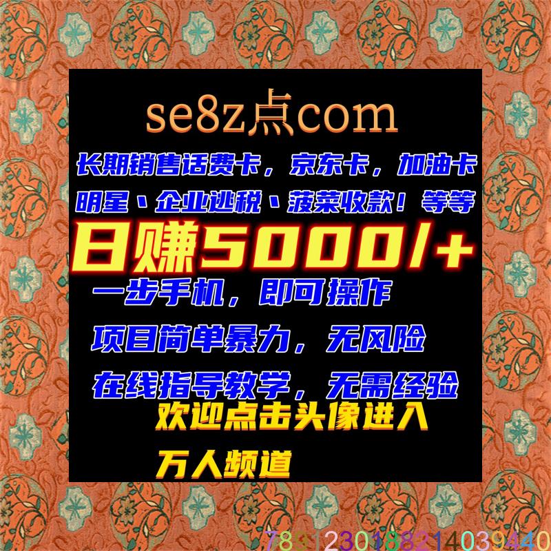 linucx06's tweet photo. 8097901🌍😵🌓😘I have a reservation at a luxury hotel. #黑资 #代付 #加密钱包 #中介 #资金盘 #币金所 #USDC #新币 #EVMOS #新币 https://t.co/qrz6JkXzU1
